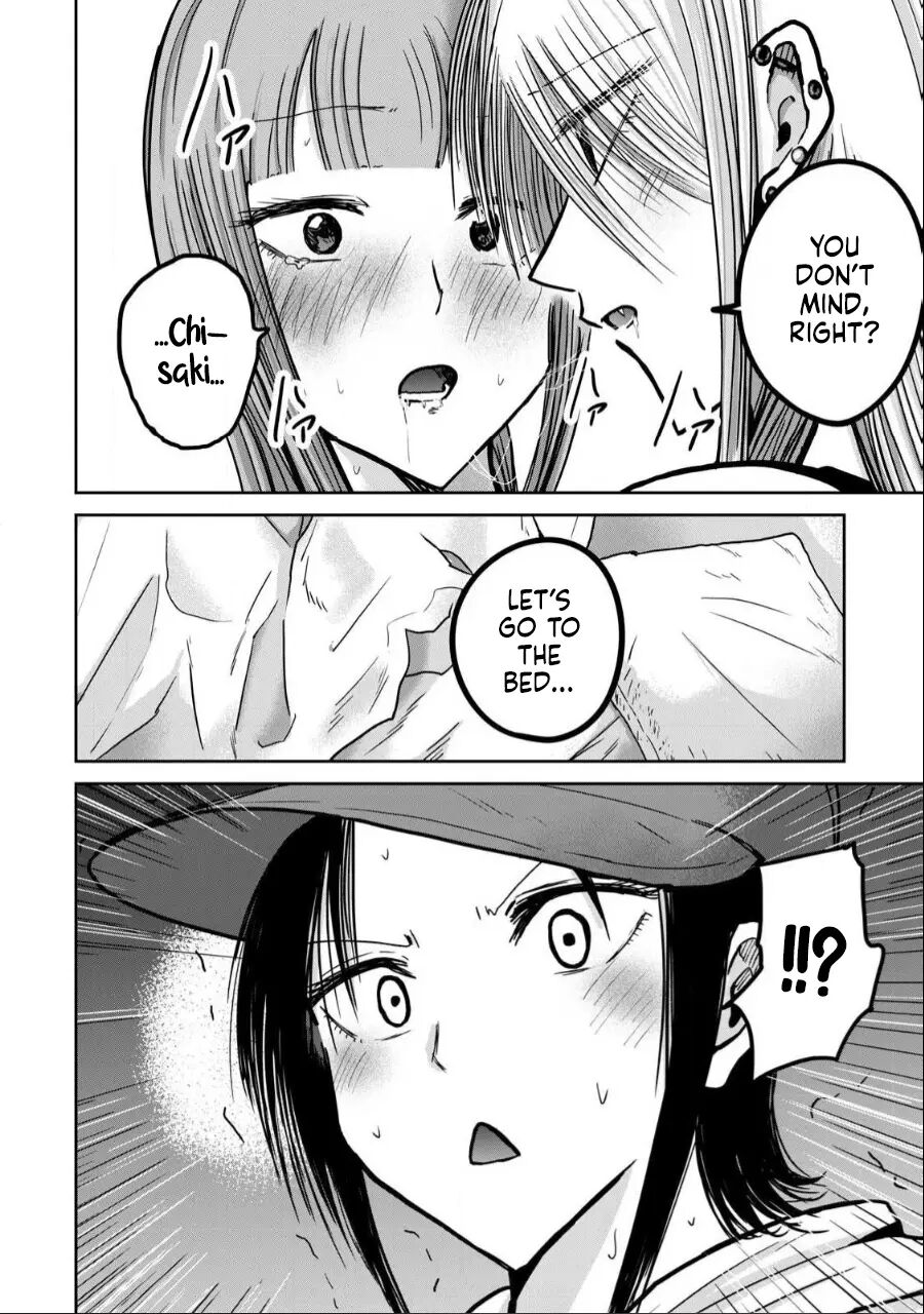 Ueno-kun Has Been Developed Chapter 33000 Page 2